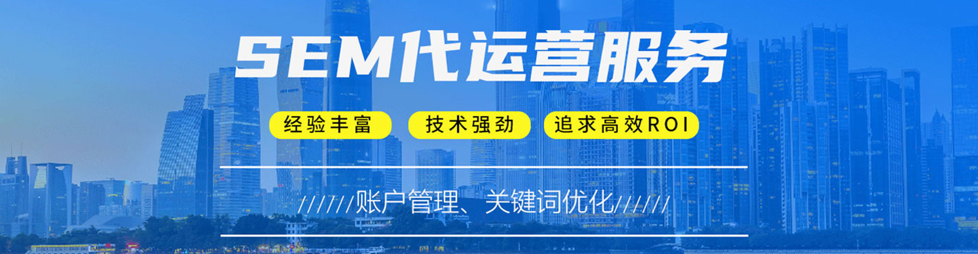 岳普湖百度运营推广
