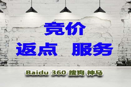 竞价开户的转化率提升秘诀揭秘