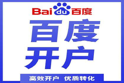 百度运营推广助力企业品牌传播，热门案例剖析