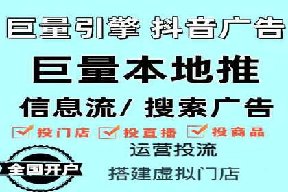 百度竞价账户管理全流程：从开户到运营的案例详解